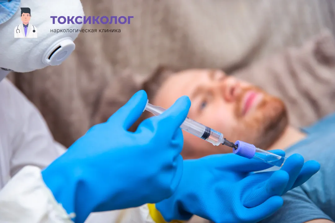 Врач берет анализы в процессе процедуры «Снятие ломки в Геленджике»
